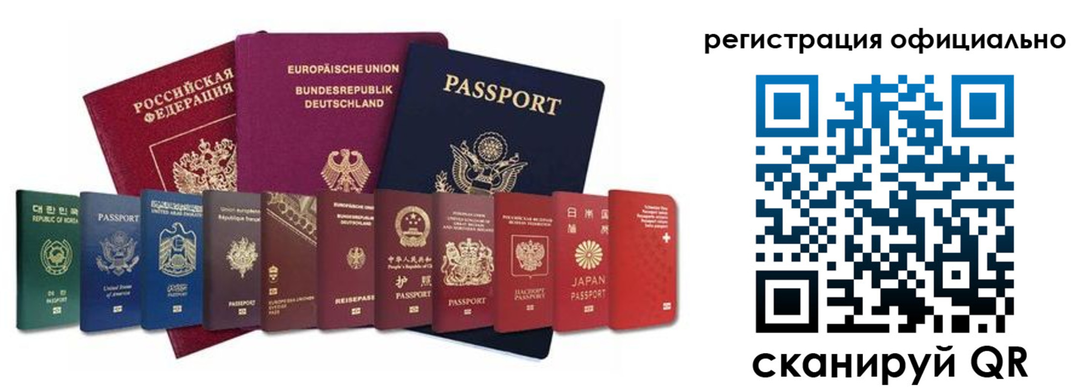 купить прописку в Хадыженске