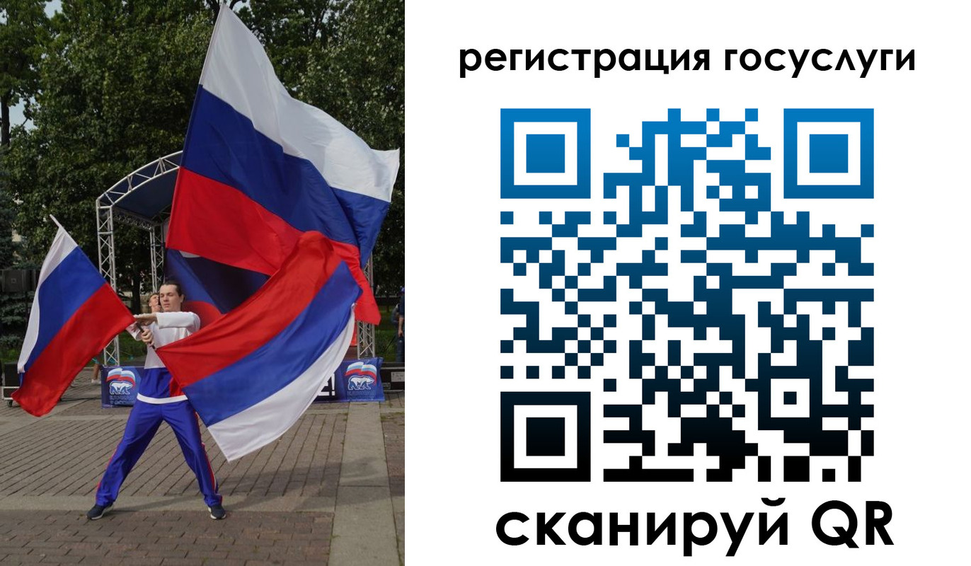 прописка ребенка в Хадыженске