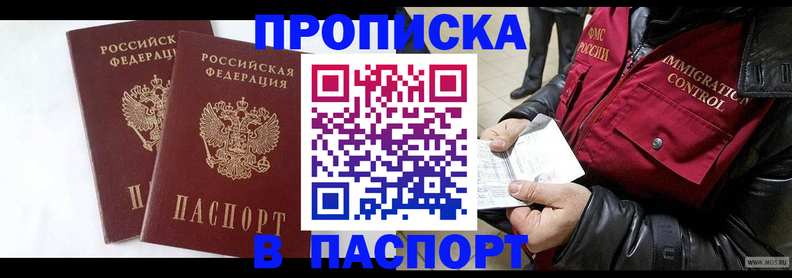 регистрация для школы в Хадыженске